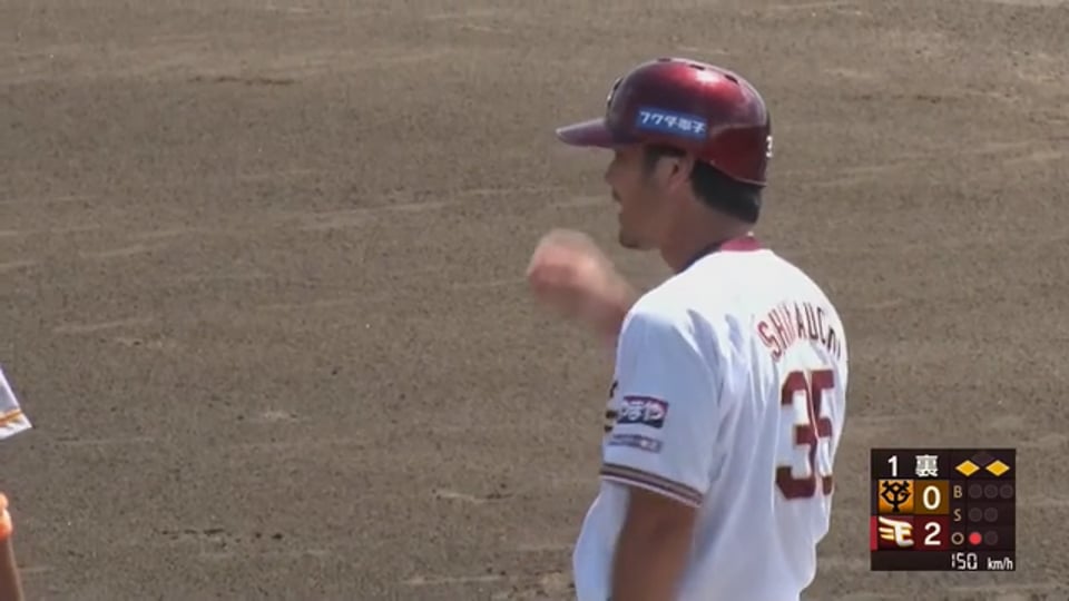 【ファーム】満塁の好機で先制打!! イーグルス・島内宏明 一二塁間を破る2点タイムリー!!  2023年8月10日 東北楽天ゴールデンイーグルス 対 読売ジャイアンツ
