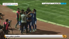 Esteghlal Khuzestan vs Shams Azar - Highlights - Week 1 - 2023/24 Iran Pro League