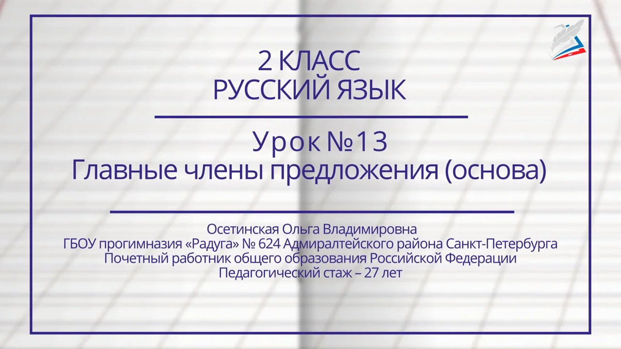 видео панель 3 Предложение (4) on Vimeo