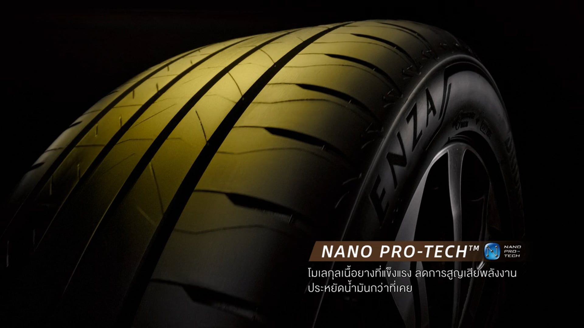 Bridgestone Alenza 001 (30sec Version)