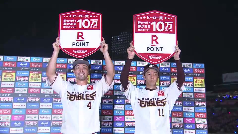 イーグルス・阿部寿樹選手・岸孝之投手ヒーローインタビュー 8月11日 東北楽天ゴールデンイーグルス 対 オリックス・バファローズ