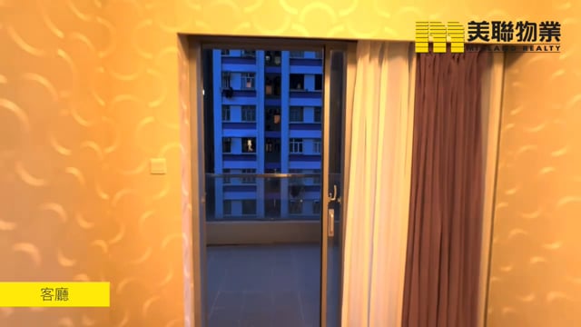 I-HOME Tai Kok Tsui L 1532454 For Buy