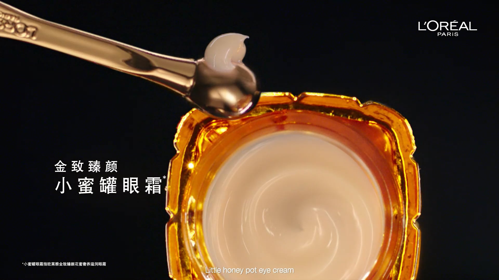 LOREAL