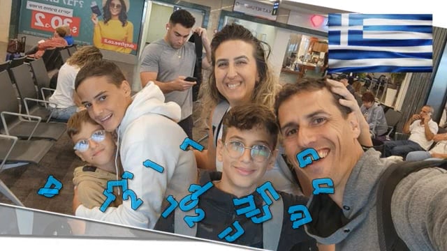 טיול משפחתי ברודוס