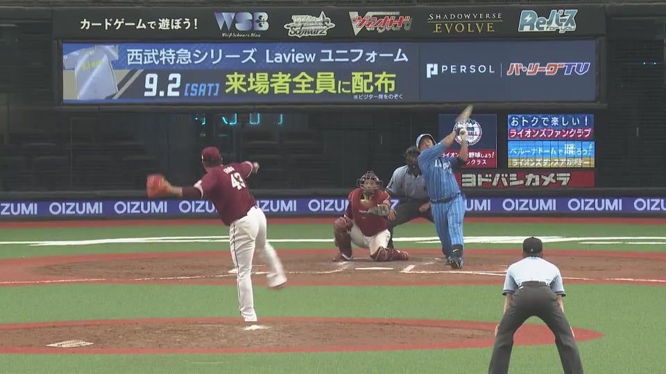【ファーム】値千金の一打!! ライオンズ・愛斗 勝ち越しの2点タイムリー2ベースヒット!!  2023年8月15日 埼玉西武ライオンズ 対 東北楽天ゴールデンイーグルス