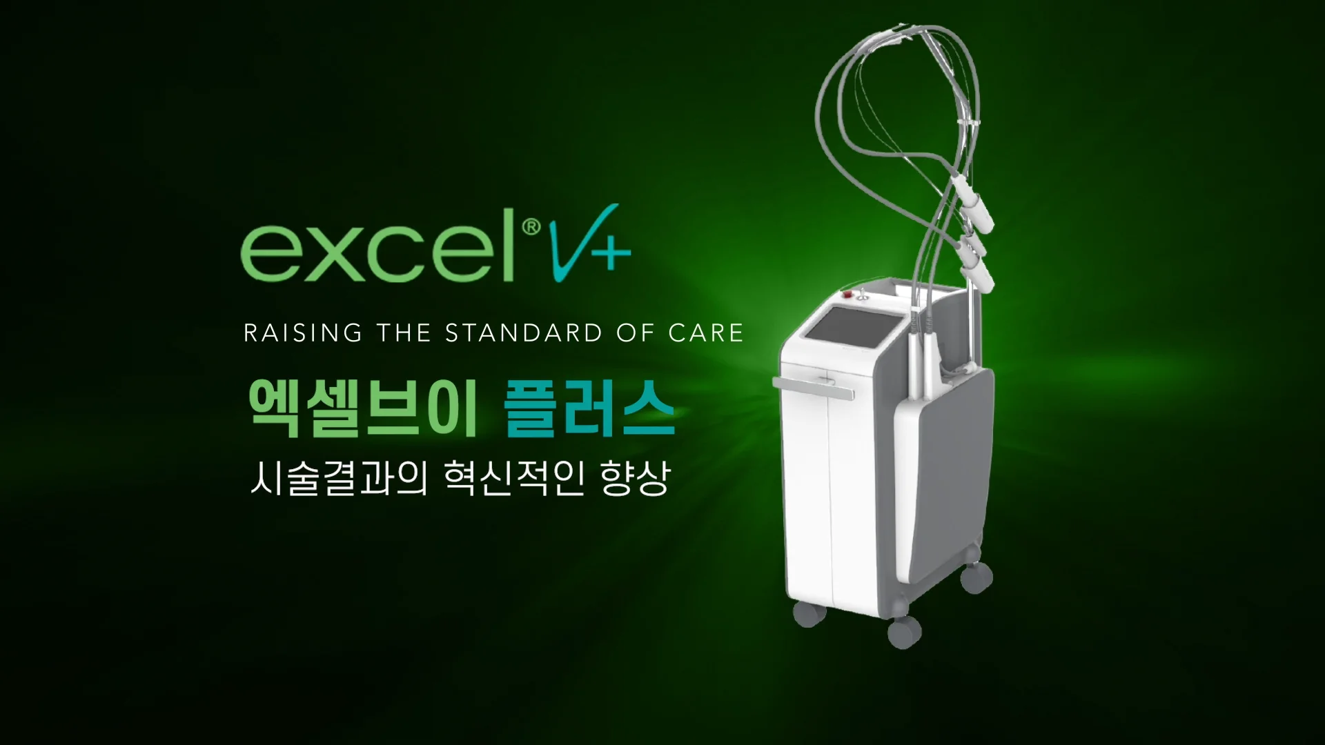 excel V Promo Video_Korean_Full(0407-02)