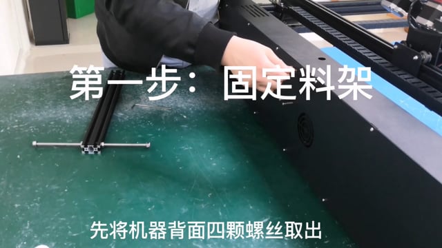 2-Colour Channel Letter 3D Printer Installation and Basic Usage