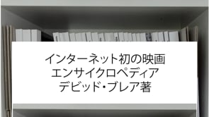 マンハッタン・プロジェクション［LOST TRIBES／S1-S10］