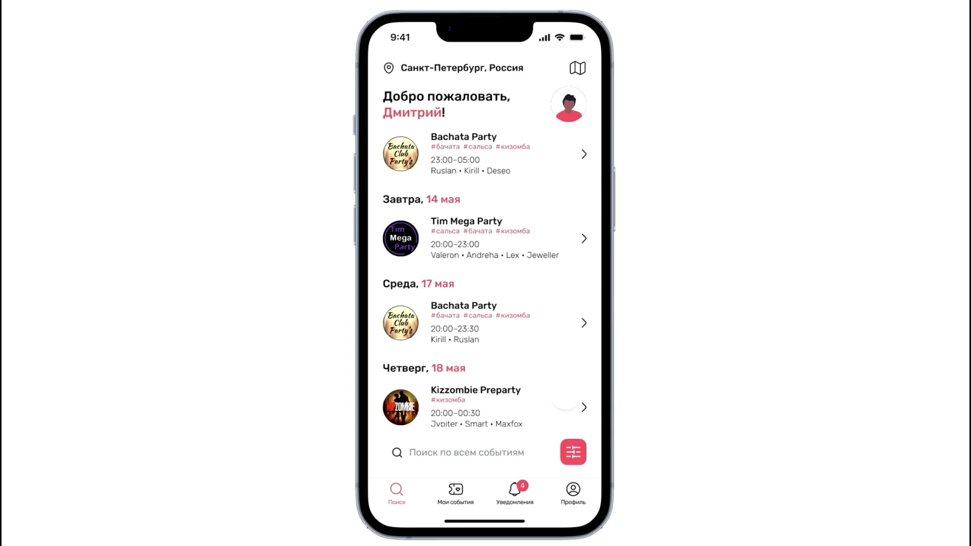 User Flow on Vimeo