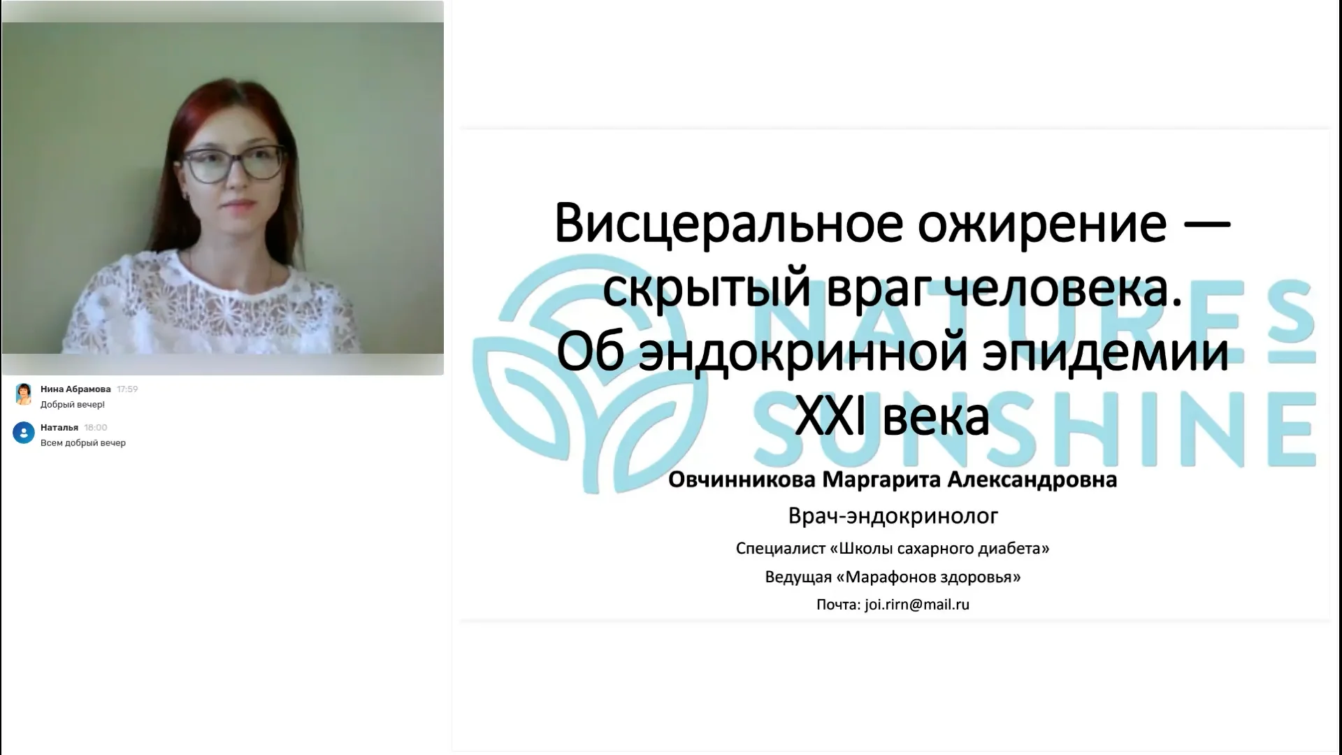 Висцеральное ожирение on Vimeo