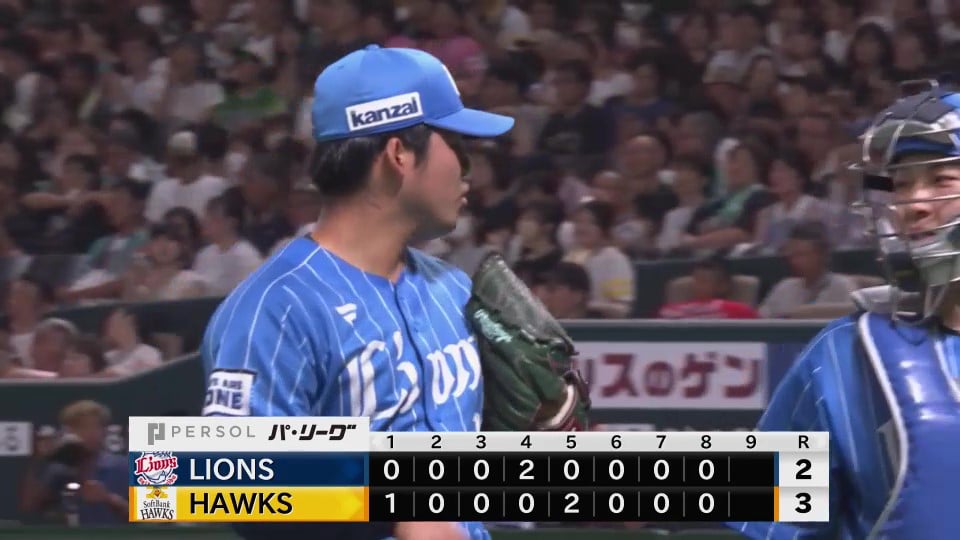 【8回裏】無失点継続中!! ライオンズ・豆田泰志 ランナーを出すも粘りの投球で0点に抑える!!  2023年8月19日 福岡ソフトバンクホークス 対 埼玉西武ライオンズ