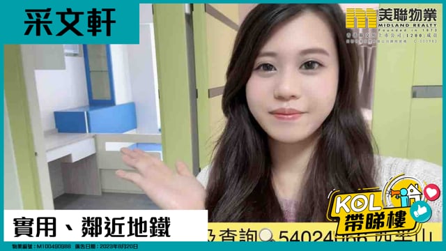 實用、鄰近地鐵