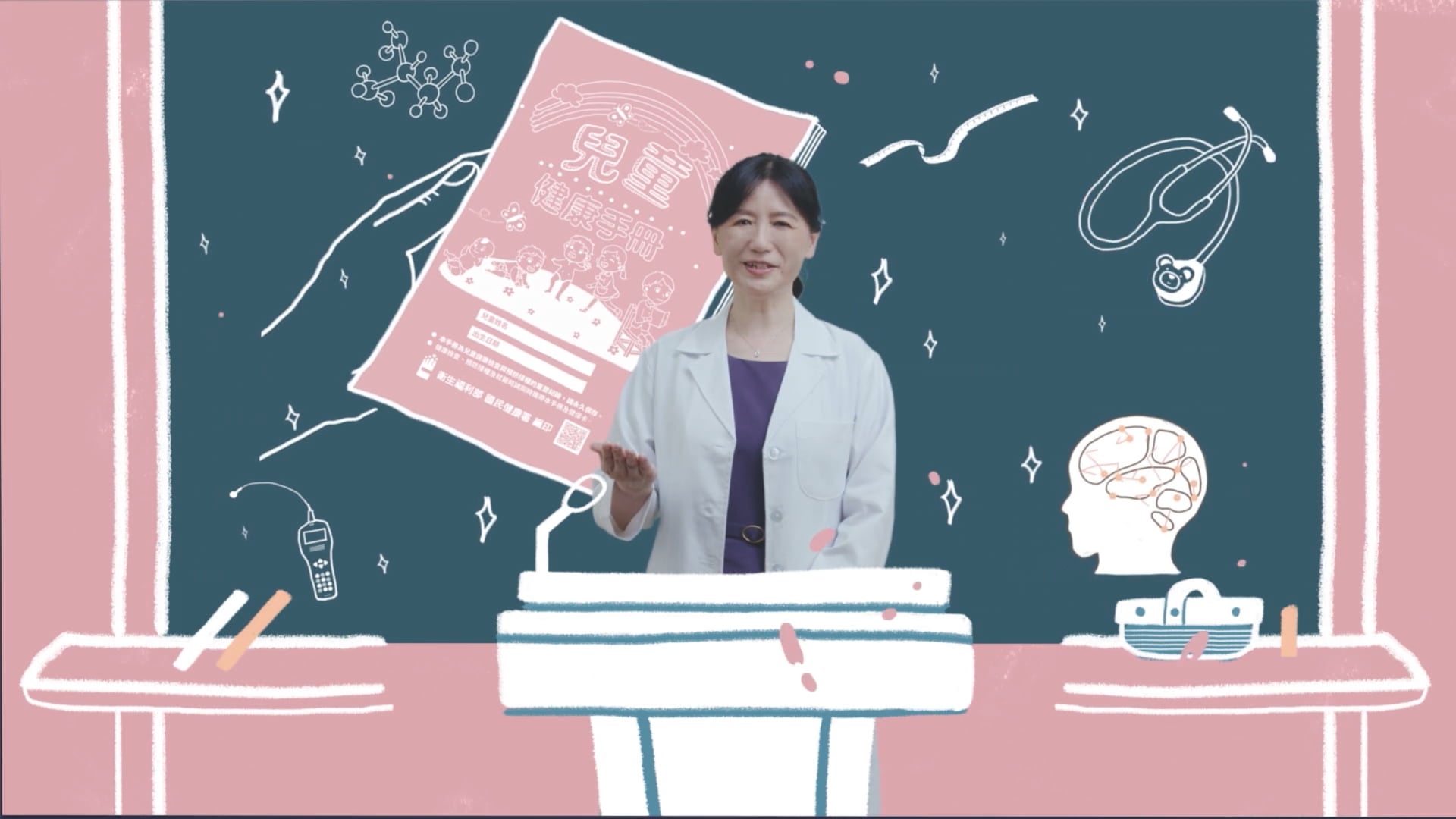 兒童預防保健.mp4