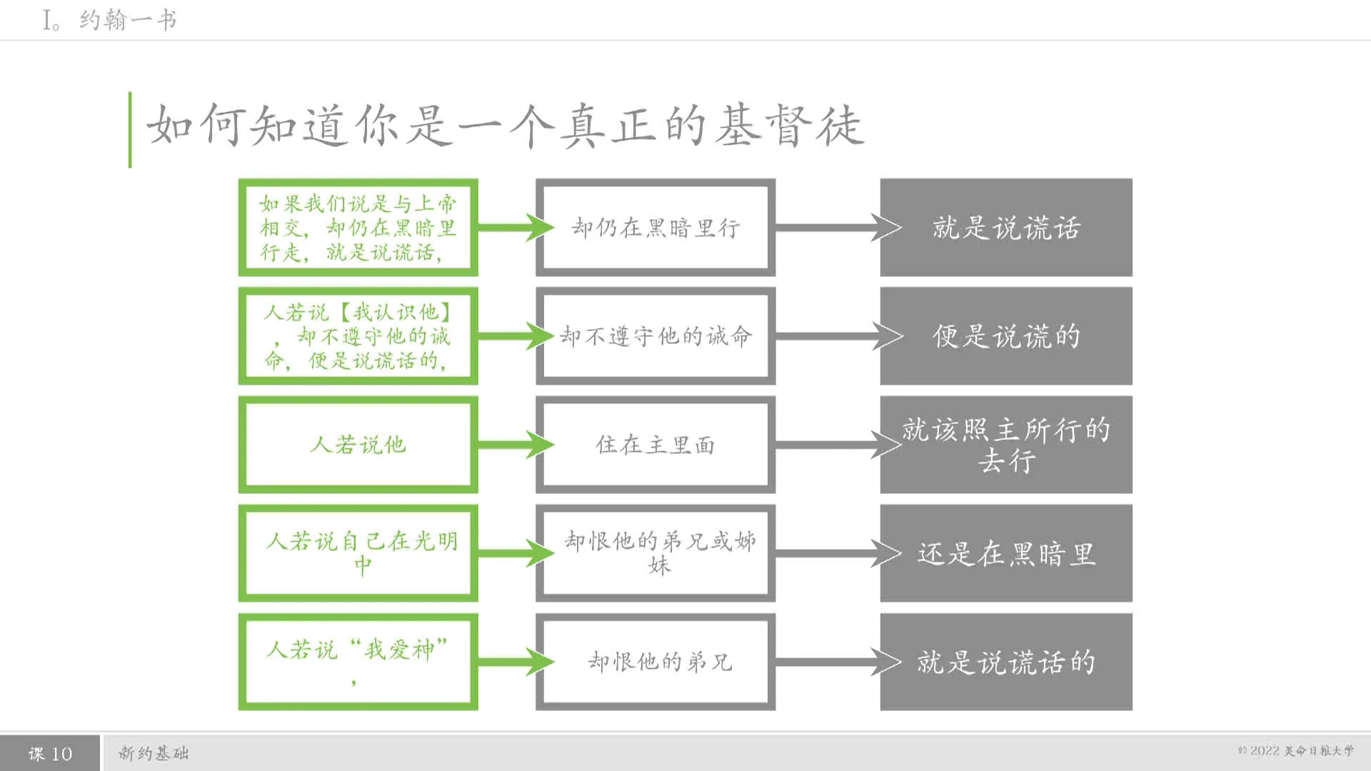 NT109-10, image size:1920x1080