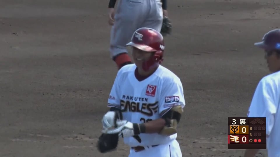【ファーム】先制の一打!! イーグルス・平良竜哉がチャンスの場面で力強いタイムリーヒット!!  2023年8月22日 東北楽天ゴールデンイーグルス 対 読売ジャイアンツ
