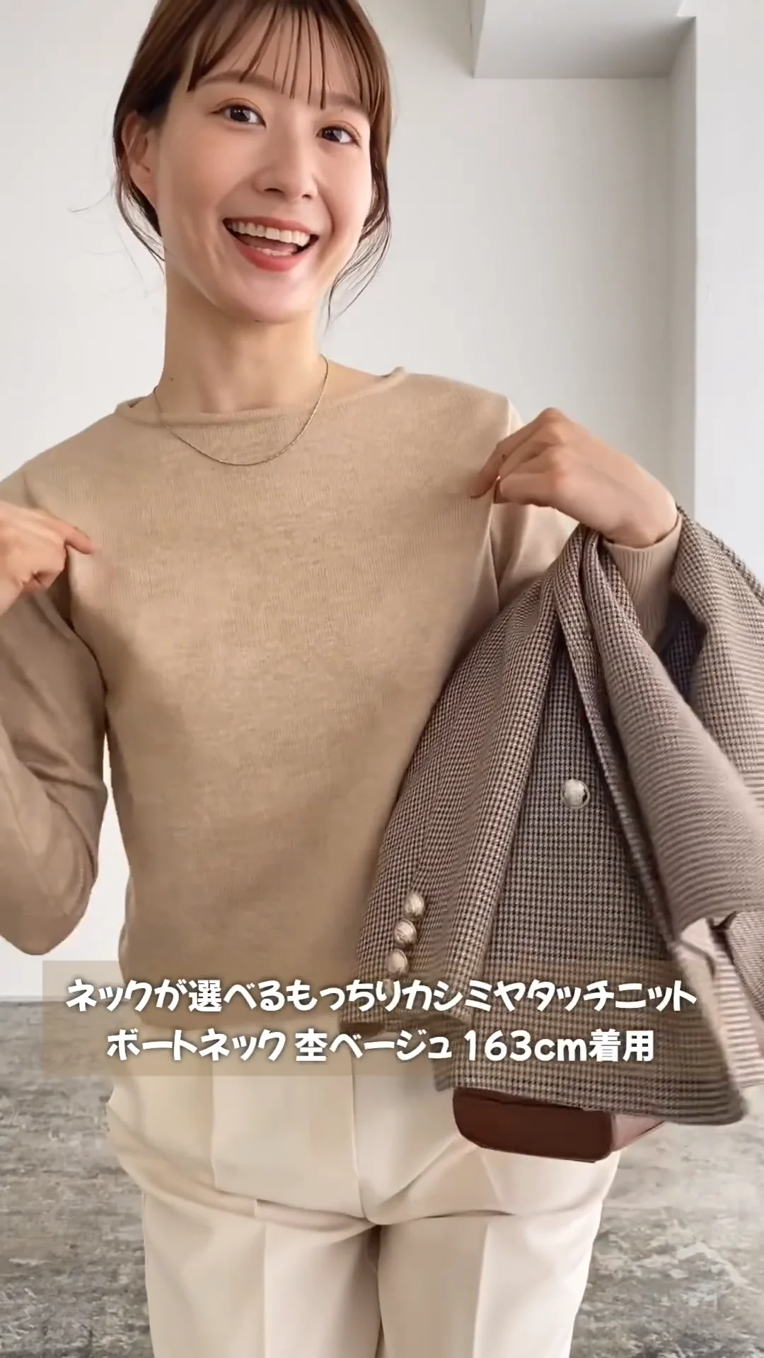 ネックが選べるプレミアムカシミヤタッチニット 【Pierrot ネックが選べるプレミアムカシミヤタッチニット 【Pierrot