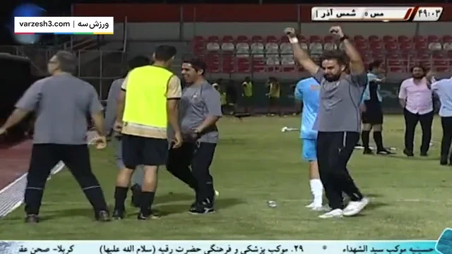 Sepahan vs Tractor Sazi - Highlights - Week 1 - 2023/24 Iran Pro League on  Vimeo