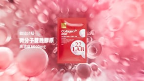 Super Collagen