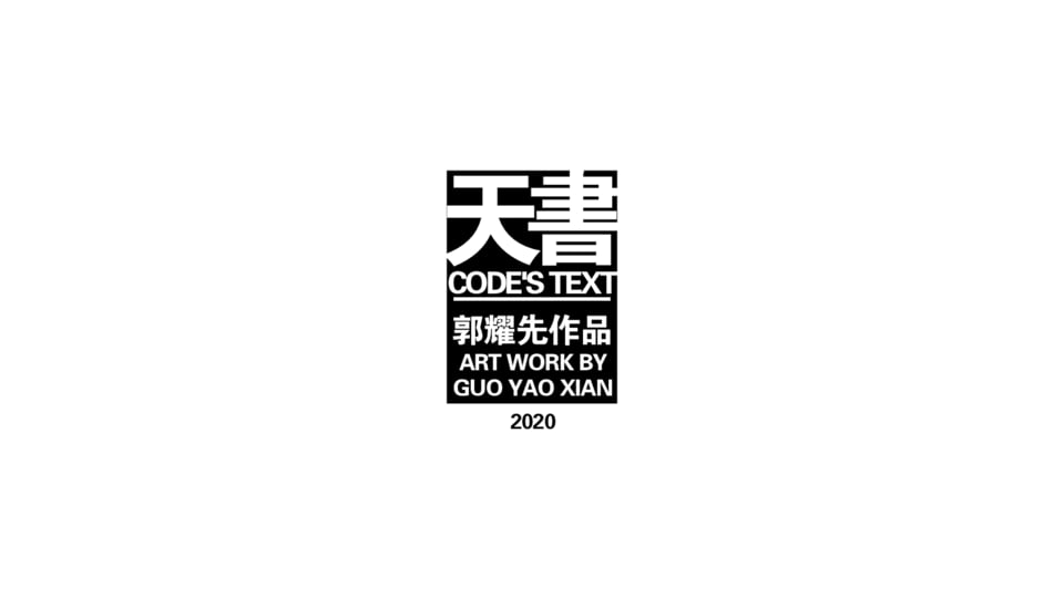 Code's Text