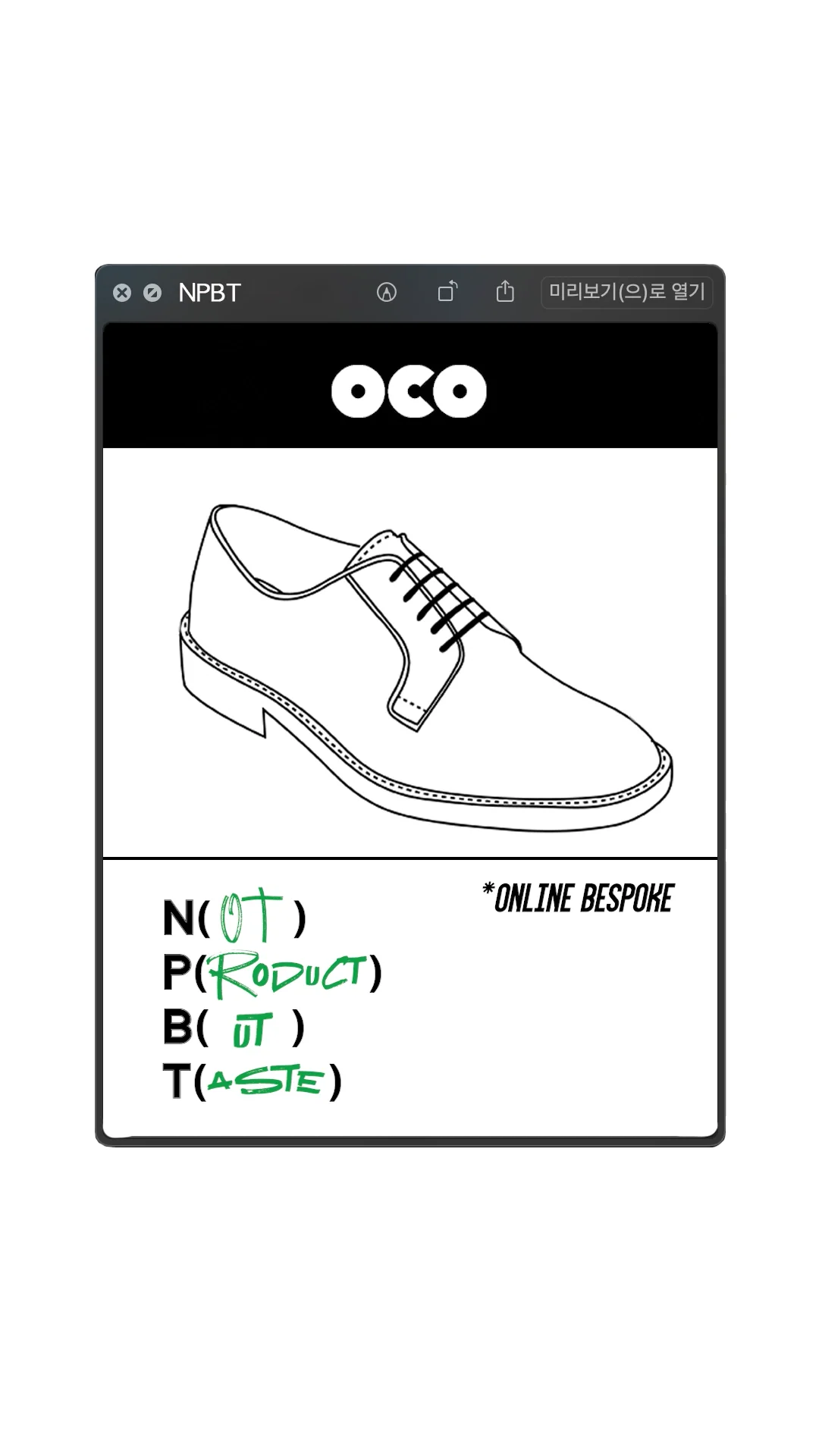 NPBT x ICC PRJ x OCO on Vimeo