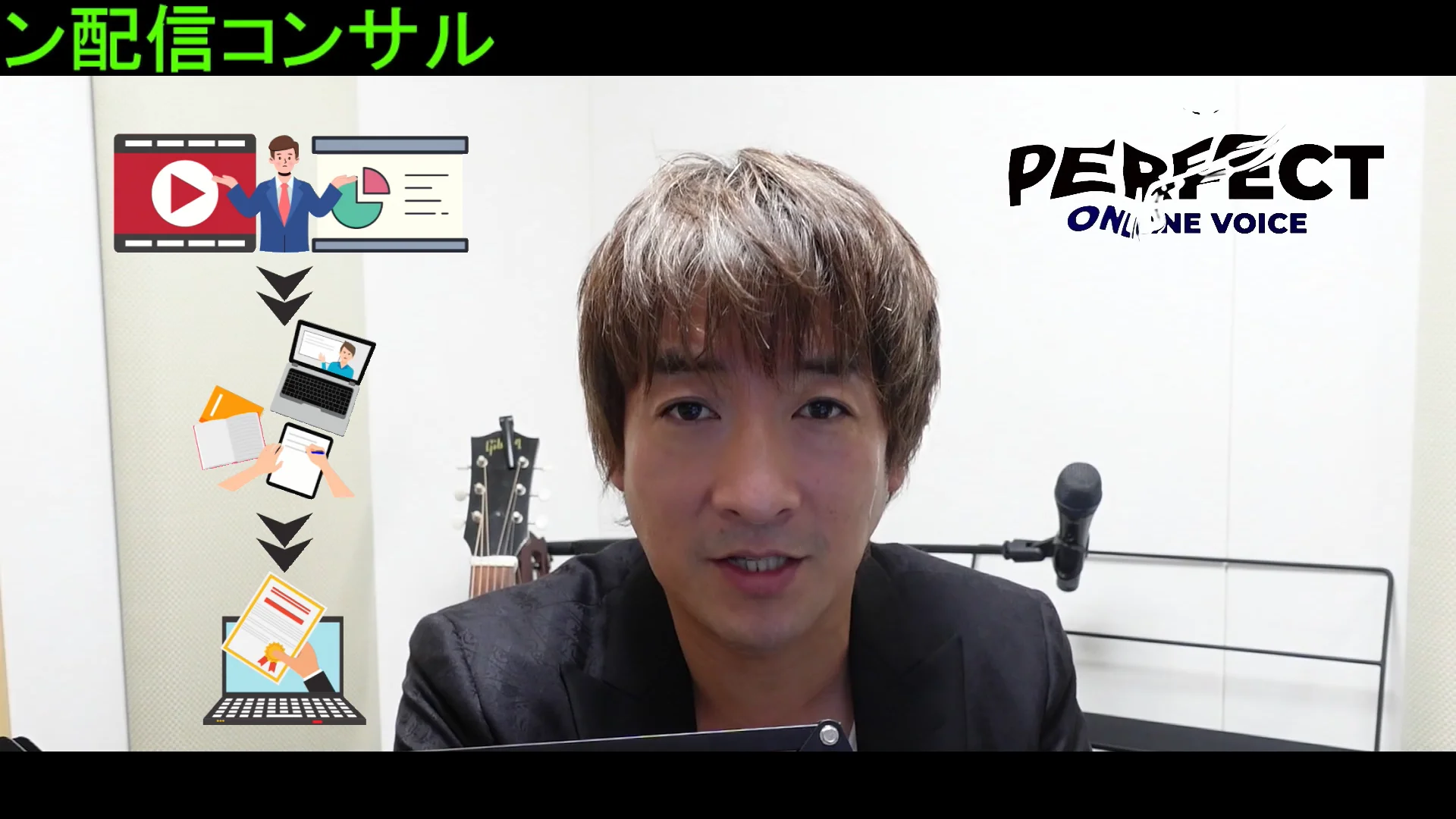 exラーニング⁺説明動画