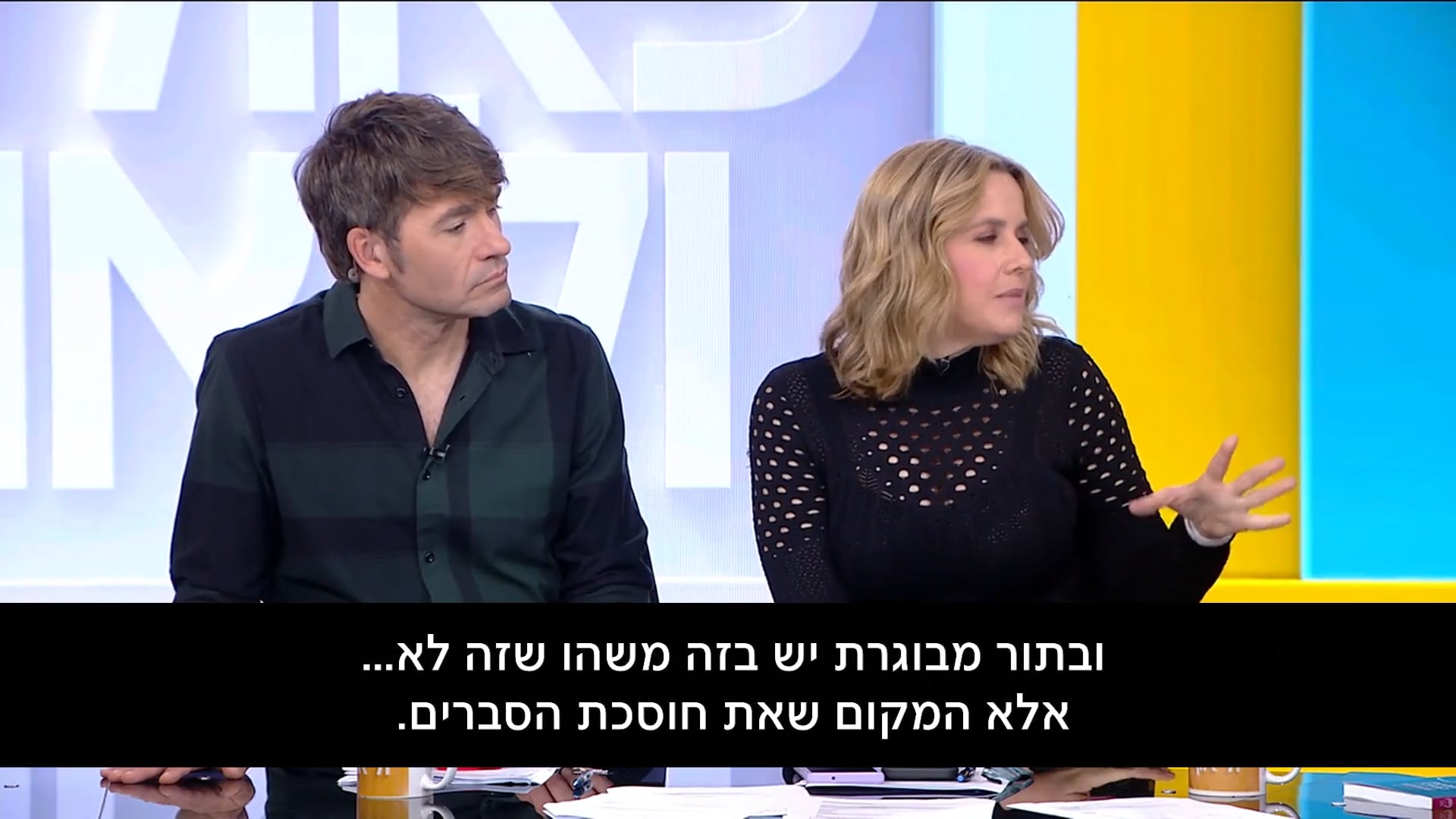 פאולה וליאון - הכנה ללימודים