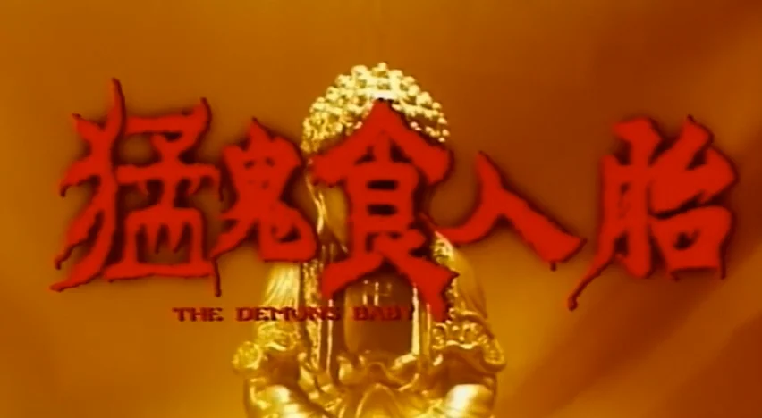 bào thai quỷ quái