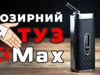 Портативний вапорайзер Xmax Ace Vaporizer Carbon Black
