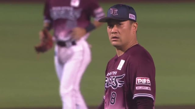 【7回表】要所を締めるピッチング!! イーグルス・田中将大 7回91球5奪三振1失点の力投!!  2023年8月26日 東北楽天ゴールデンイーグルス 対 福岡ソフトバンクホークス