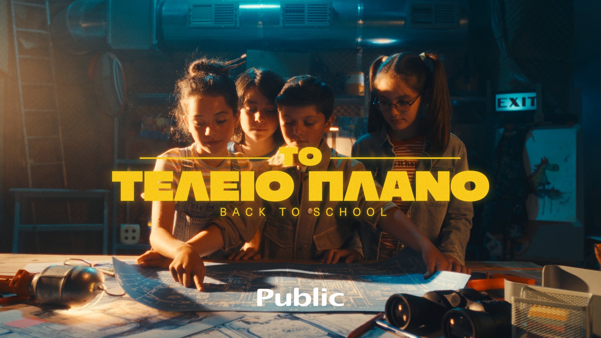 PUBLIC BACK TO SCHOOL CAMPAIGN