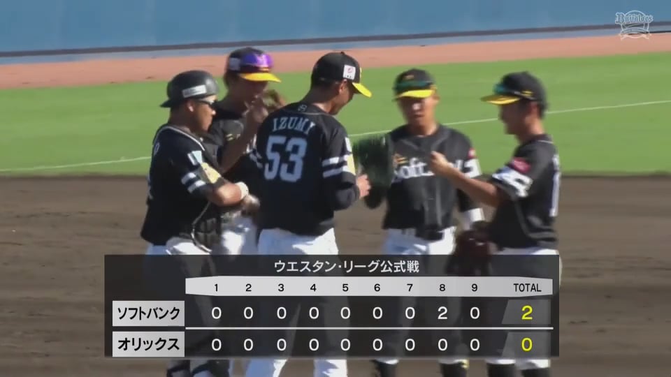 【ファーム】2者連続三振!! ホークス・泉圭輔 9回を3者凡退に抑え試合を締める!!  2023年8月29日 オリックス・バファローズ 対 福岡ソフトバンクホークス