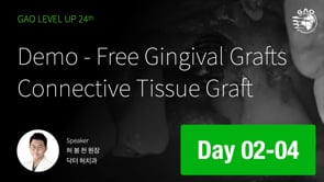 [LEVEL UP 24기 2회차] 04 DEMO - Free Gingival Grafts & Connective tissue - 허봉천 원장님