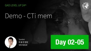 [LEVEL UP 24기 2회차] 05 DEMO - CTi mem - 허봉천 원장님