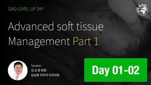 [LEVEL UP 24기 1회차] 02 Advanced soft tissue Management