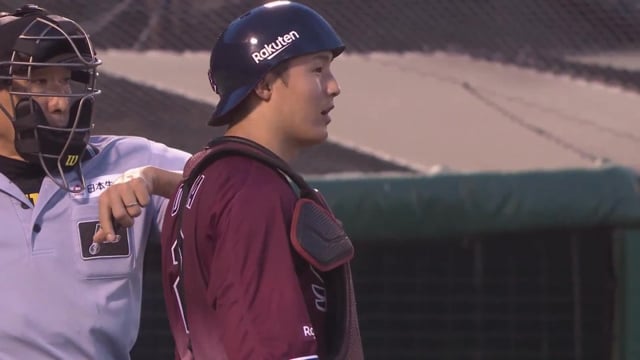 【1回表】初回から守備で魅せる!! イーグルス・太田光 ピンチの芽を摘む三振ゲッツー!!  2023年8月29日 東北楽天ゴールデンイーグルス 対 埼玉西武ライオンズ