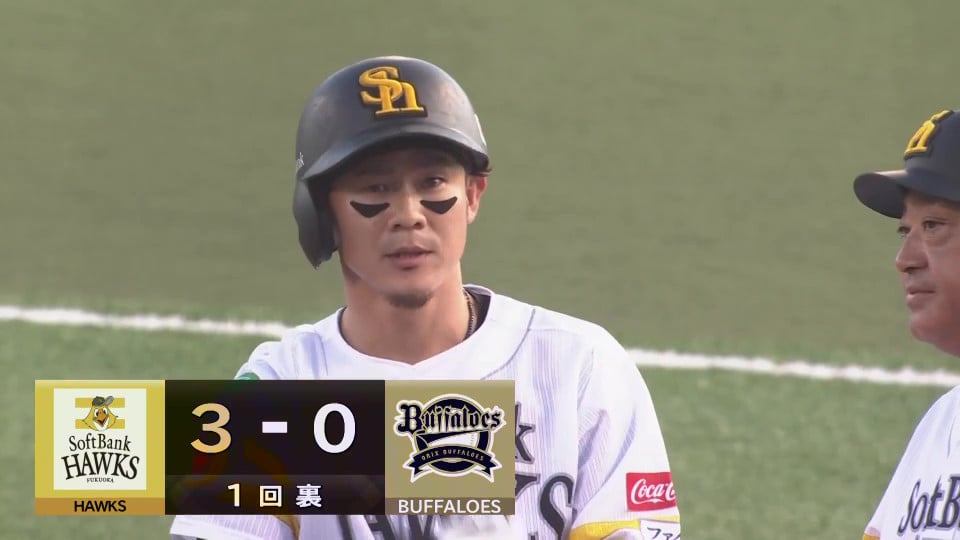 【1回裏】鋭い打球はライトへ!! ホークス・牧原大成 2点タイムリーヒットで貴重な追加点!!  2023年8月29日 福岡ソフトバンクホークス 対 オリックス・バファローズ