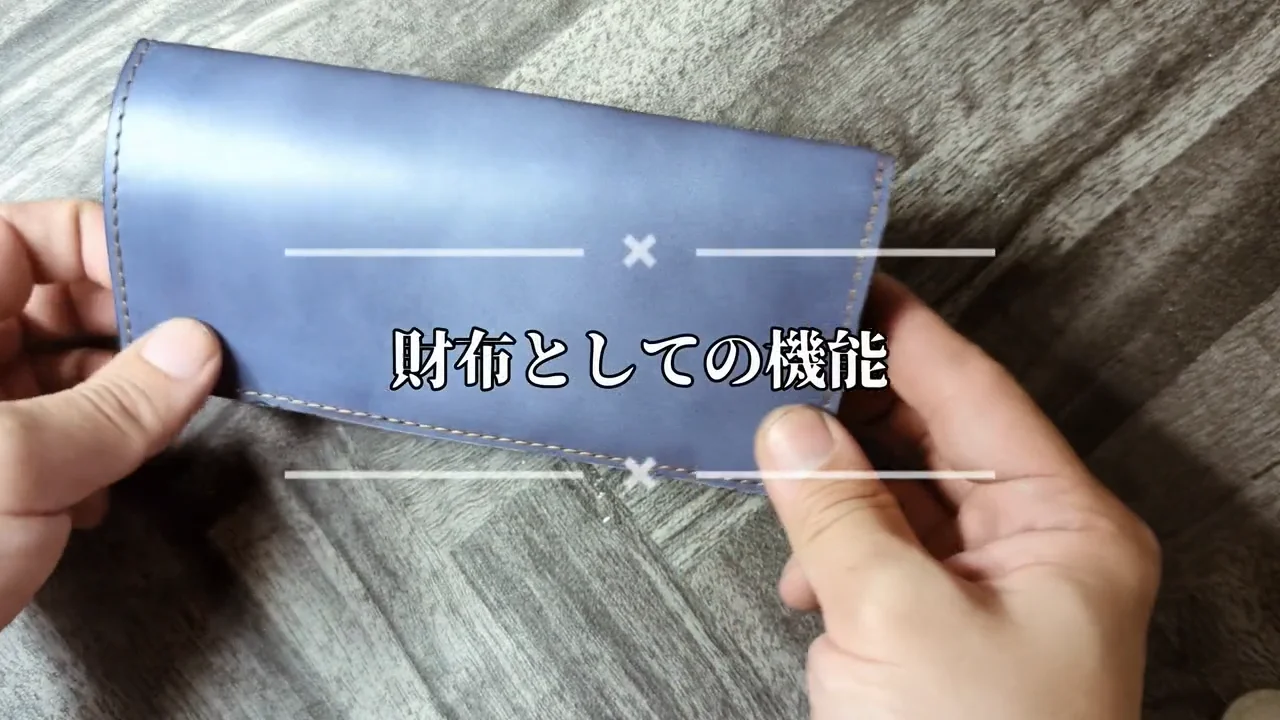 【新品】Straight マルチワレット(ルポール) img20230829213806023111.png?v=