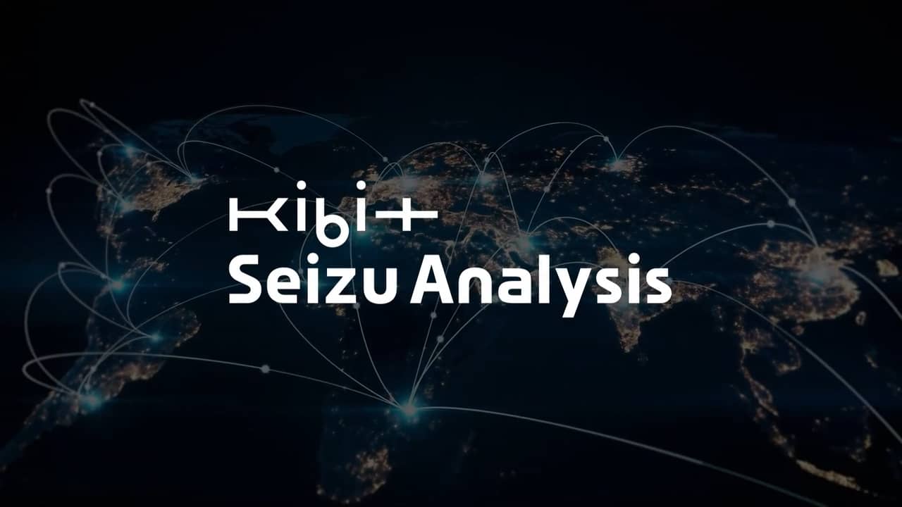 KIBIT SEIZU Analysis on Vimeo