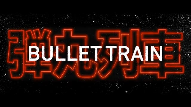 BULLET TRAIN - Weapons