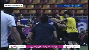 Foolad vs Persepolis - Highlights - Week 4 - 2023/24 Iran Pro League