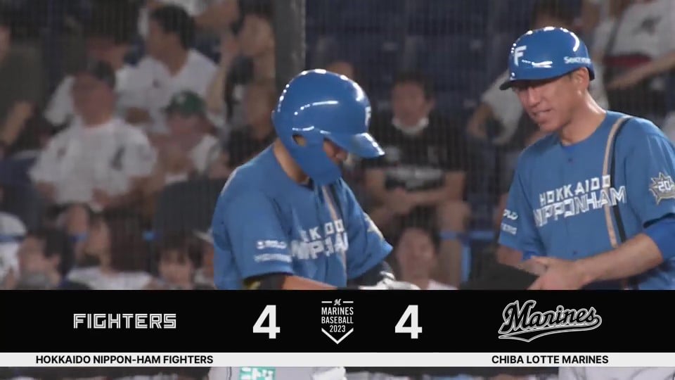 【5回表】すぐさま同点!! ファイターズ・上川畑大悟 センター前へタイムリーヒットを放つ!!  2023年8月31日 千葉ロッテマリーンズ 対 北海道日本ハムファイターズ