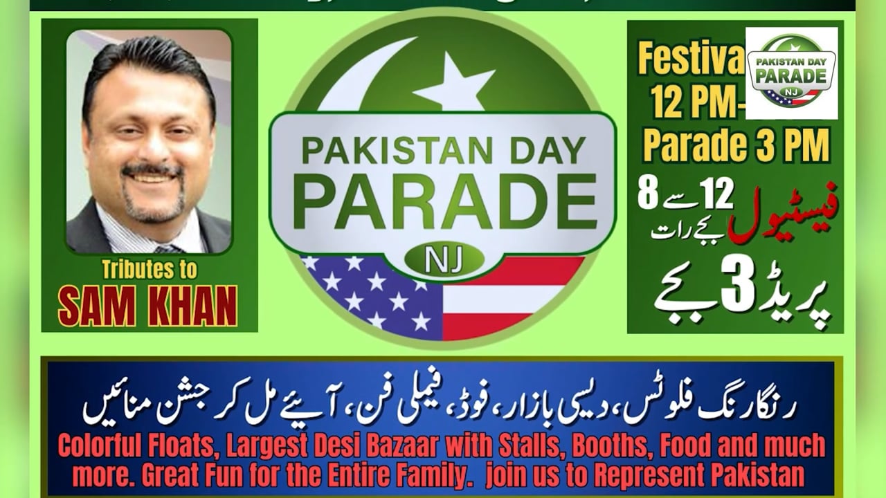 Part- 2 Sponsors Speeches - Pakistan Day Parade of New Jersey Festival.