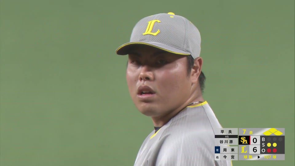 【7回表】力強い投球で今季9勝目!! ライオンズ・平良海馬 7回108球無失点!!  2023年9月1日 埼玉西武ライオンズ 対 福岡ソフトバンクホークス