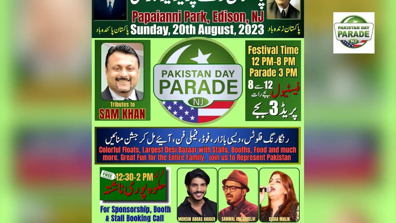 Part 3 - Interviews from 2023 Pakistan Day Parade of New Jersey.