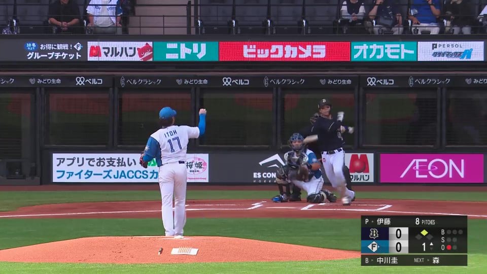【1回表】初球から振り抜く!! バファローズ・中川圭太 先制のタイムリーヒット!!  2023年9月2日 北海道日本ハムファイターズ 対 オリックス・バファローズ