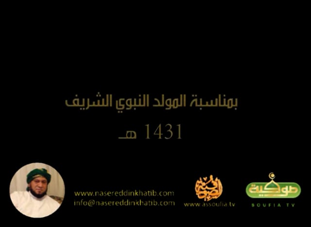 فرقة أبوشعر - مولد مسجد سيدو الكردي ج1
