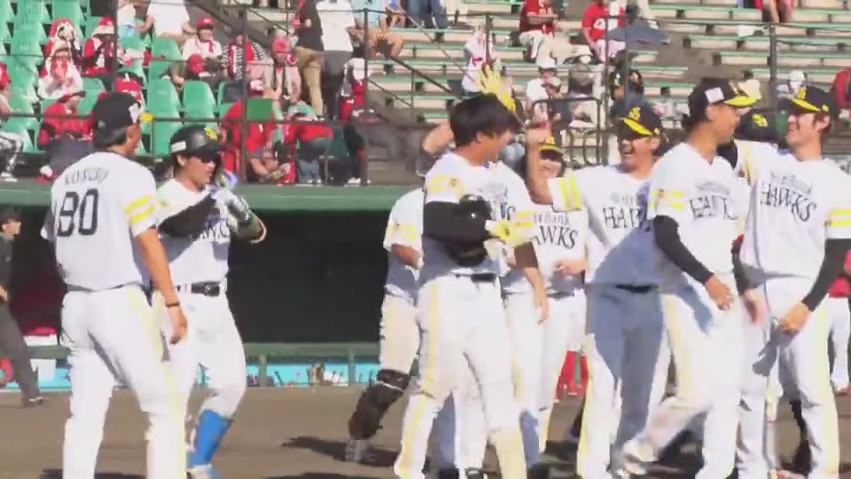 【ファーム】2者連続弾で決めた!! ホークス・井上朋也 第9号サヨナラホームラン!!  2023年9月3日 福岡ソフトバンクホークス 対 広島東洋カープ