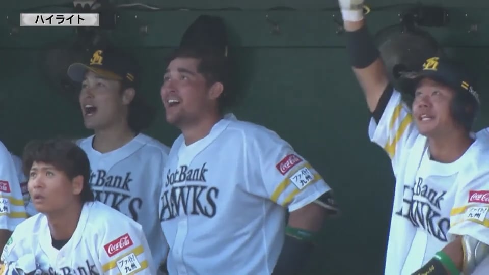 【ファーム】9月3日 福岡ソフトバンクホークス 対 広島東洋カープ ダイジェスト