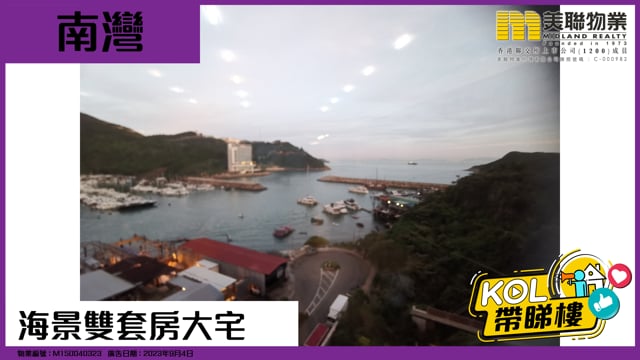 海景雙套房大宅