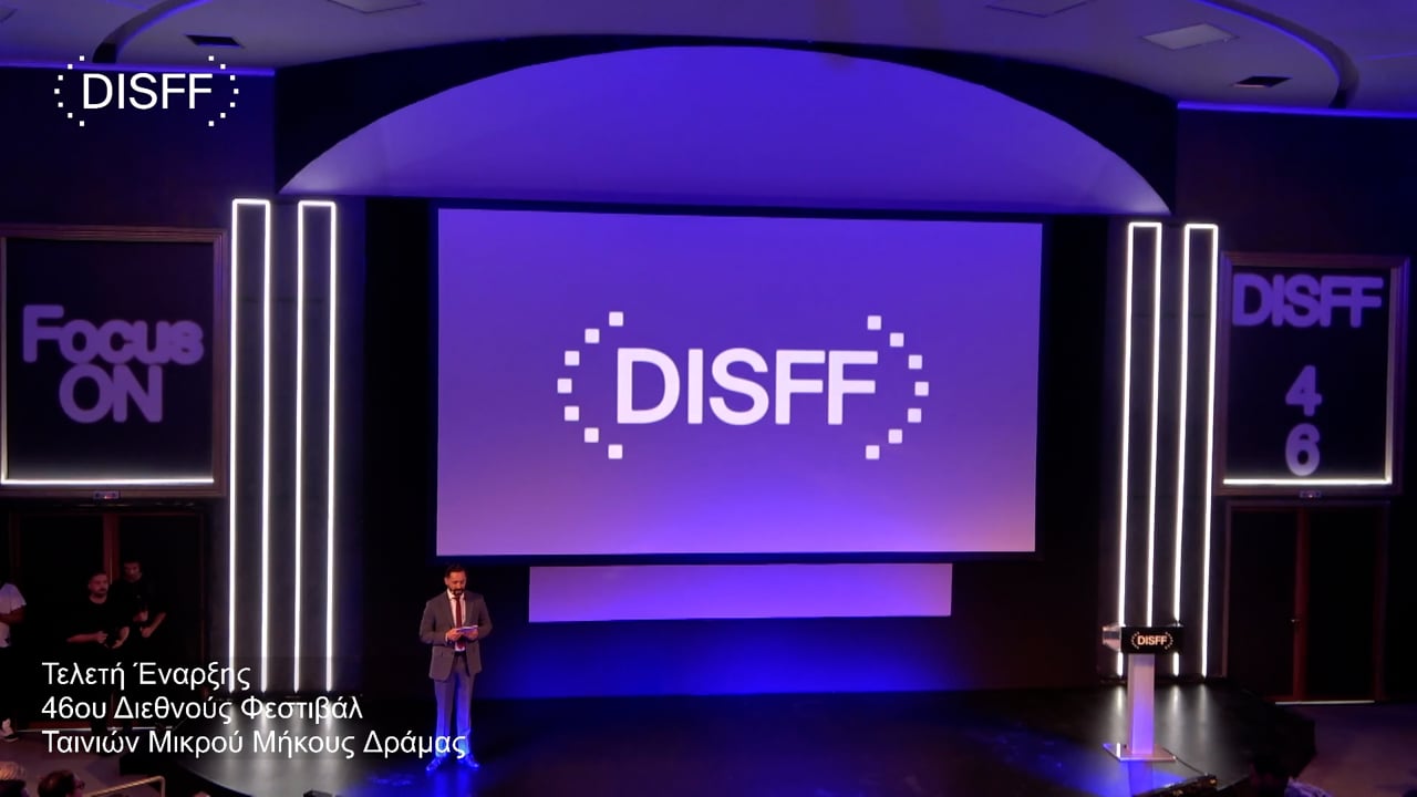 Τελετή Έναρξης DISFF 46